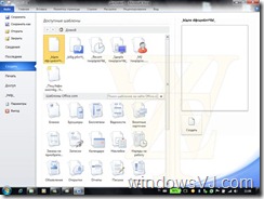 Office2010Build14