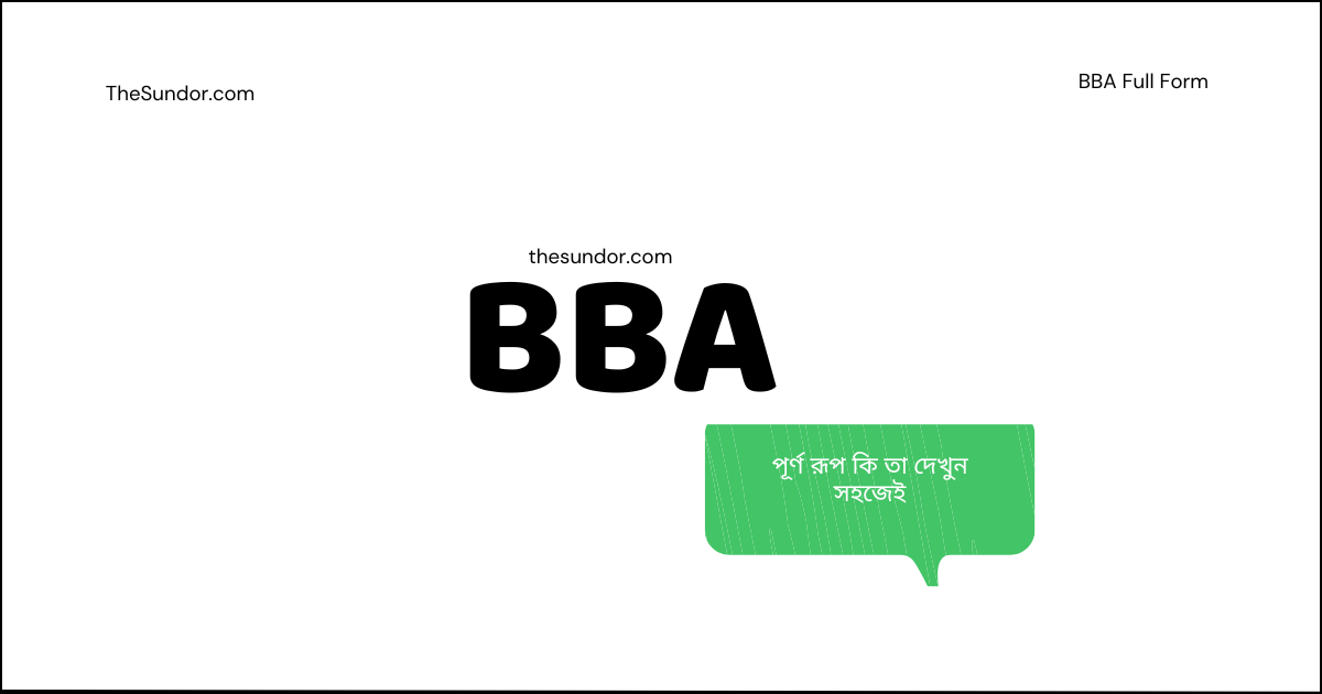 BBA full meaning