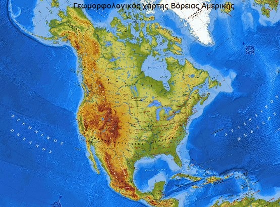 http://ebooks.edu.gr/modules/ebook/show.php/DSGL100/418/2821,10657/extras/gstd39_namerica_geo_map/index.html