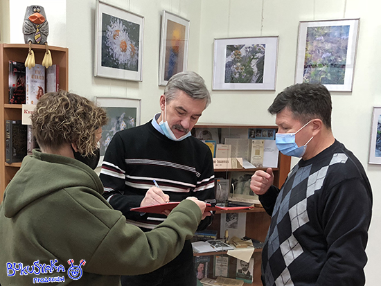 «Лід і полум'я». Фотовиставка Володимира Ляшенка