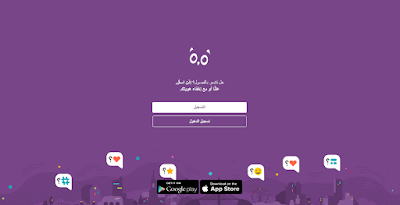 طريقه الحصول علي شارة VIP في اكونت الاسك