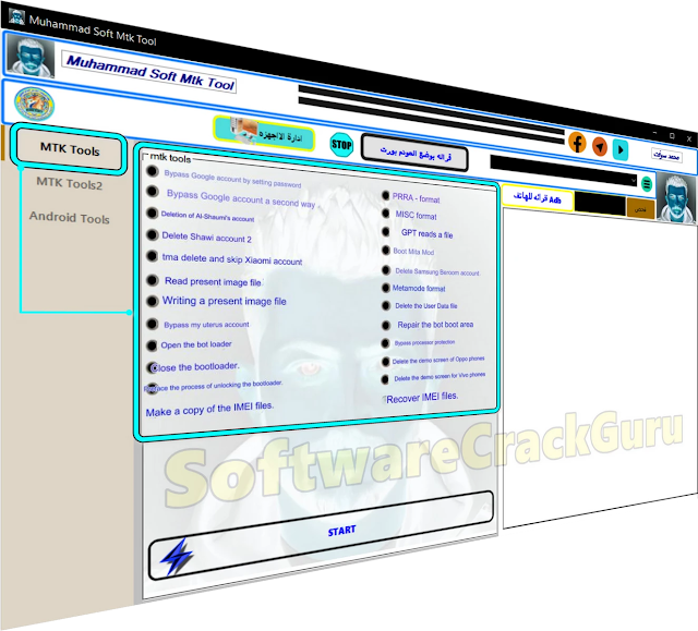 Muhammad Soft MTK Tool Free Download (New Tool)