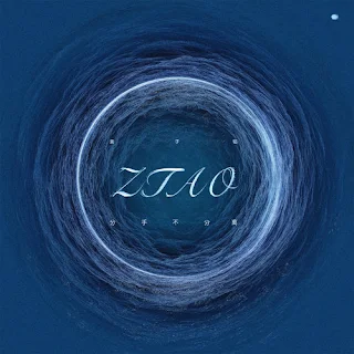 Z.TAO 黃子韜 - Break Up 分手不分離 Lyrics 歌詞 Update