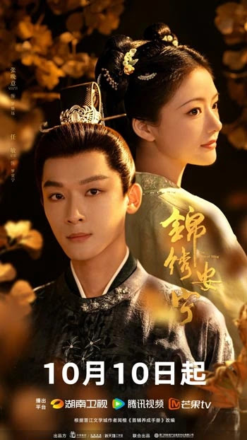 Drama China Terbaik Yang Dibintangi Oleh Ren Min