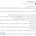 اتبنتاى