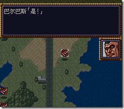 WGF第四次0.98漢化版067