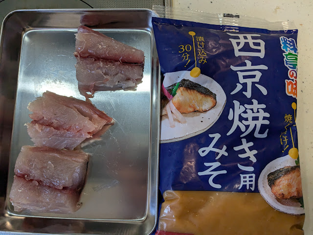 金州　コマセ　ムロアジ　料理