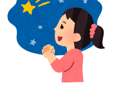 [最も人気のある！] 流れ星 イラスト かわいい 282675-流れ星 可愛い イラスト