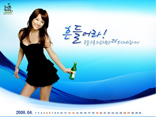 Hyori Lee wallpaper