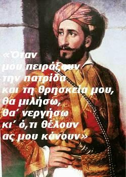 http://trelogiannis.blogspot.com/