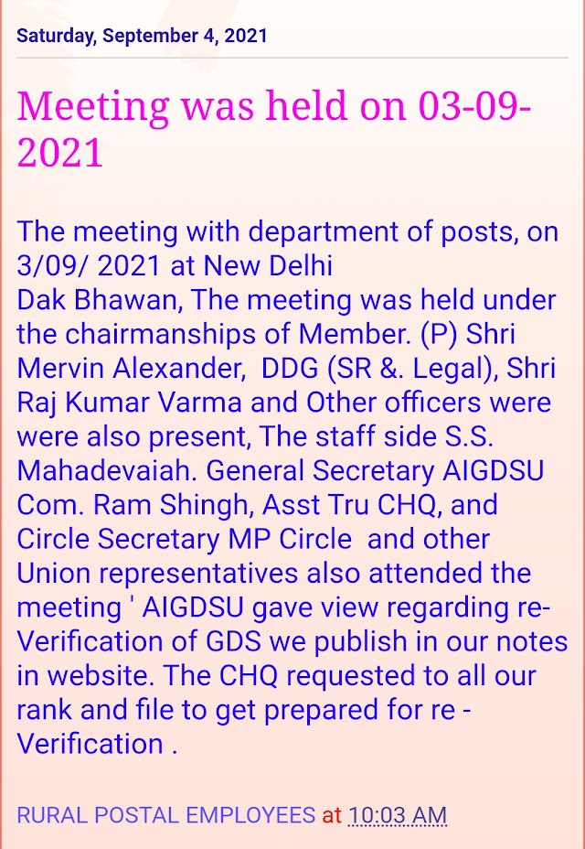 डाक भवन में GDS के मुद्दों को लेकर बड़ी मीटिंग, जानिए किन मुद्दों पर हुई चर्चा GDS NEWS