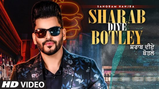 Sharab Diye Botley Lyrics Sangram Hanjra