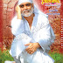 Nag's Shirdi Sai Poster On Super Hit Magzine