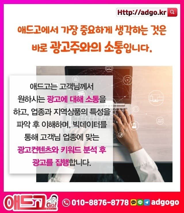 선릉역지도홍보