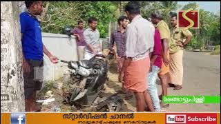 നിയന്ത്രണം വിട്ട കാര്‍ സ്‌കൂട്ടറിലിടിച്ചുണ്ടായ അപകടത്തില്‍ സ്‌കൂട്ടര്‍ യാത്രികന് ഗുരുതര പരിക്ക്.