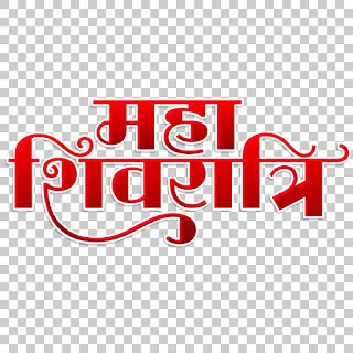 Maha Shivratri Text Png Download