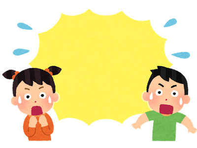 びっくり イラスト フリー素材 230982-びっくり フリー素材 イラスト