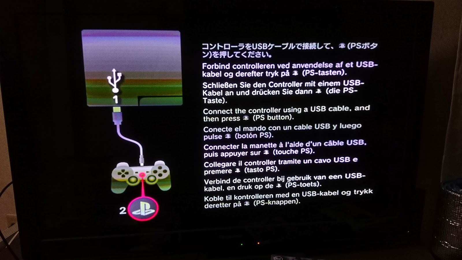 雑多な趣味の備忘録 Ps3を初期化する いままでありがとう