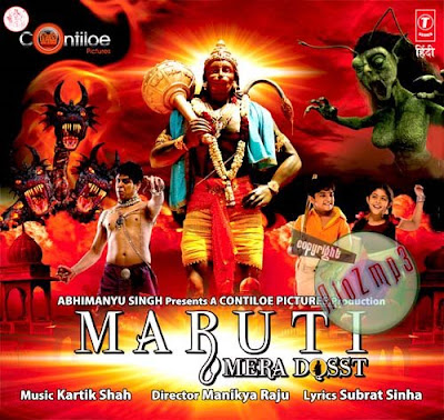 Maruti Mera Dost 2009 Hindi Movie Watch Online