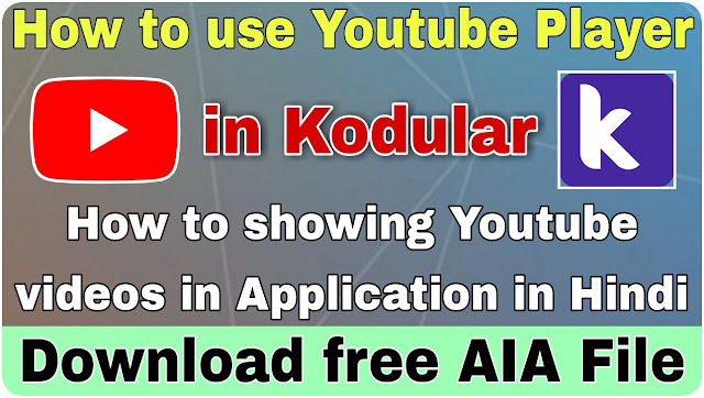 Youtube player tutorial in kodular