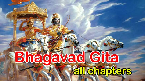 bhagavad gita all chapters