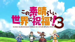 この素晴らしい世界に祝福を！３ OPテーマ Growing Up 歌詞 アニメ主題歌 このすば 第3期 オープニング