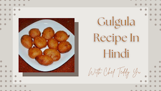 Gulgula Recipe In Hindi