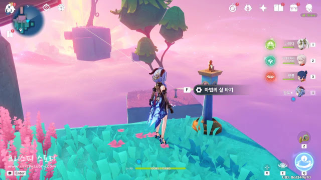 속삭이는섬8