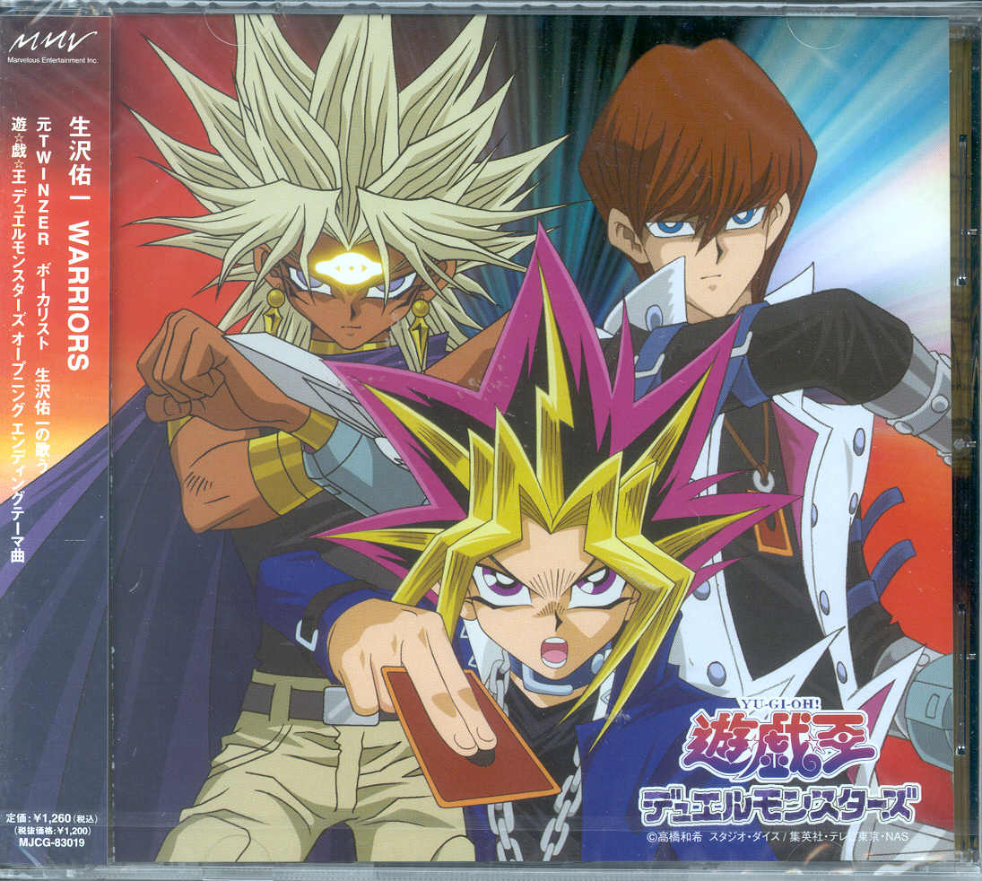 Yuichi Ikusawa Warriors Single Yu Gi Oh Duel Monsters Op 4 Ed 4 Duel Entertainment