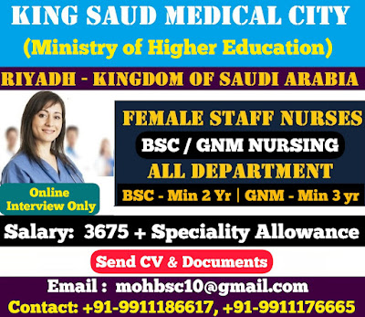 Urgently Required Nurses for King Saud Medical City Hospital Riyadh, Saudi Arabia