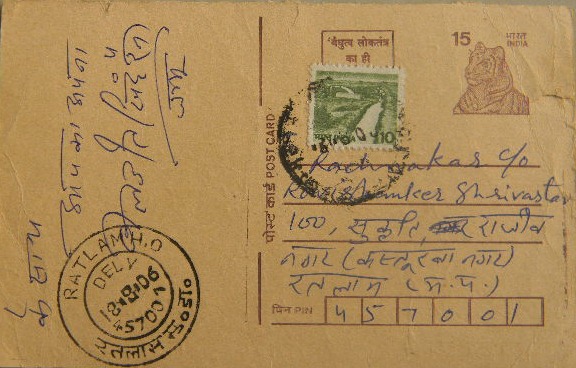 दिलजीत सिंह रैना