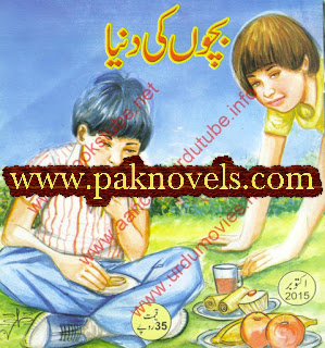 Free Download PDF Monthly Bachon Ki Duniya October 2015