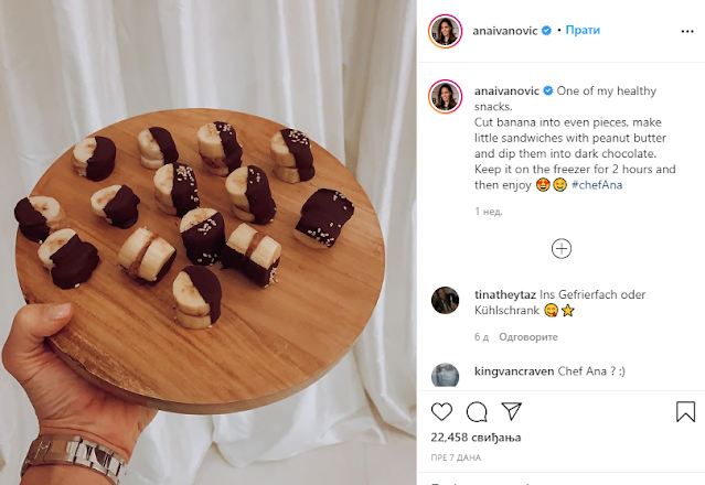 ana ivanovic recept