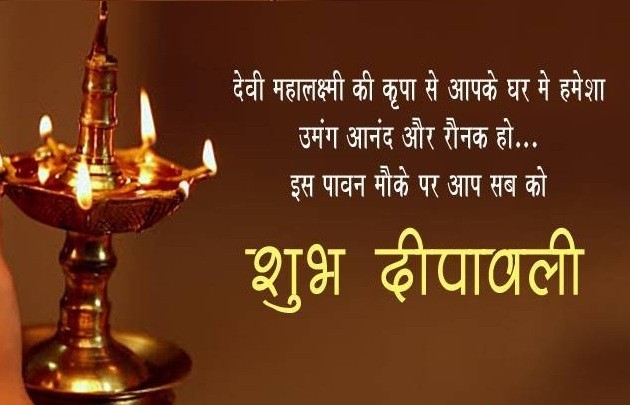 Happy Diwali Images,funny diwali sms,व्हाट्सऐप Happy Diwali,फेसबुक funny diwali sms,funny diwali status,funny diwali status.व्हाट्सऐप Happy Diwali GIF,funny diwali hindi whatsapp status,Happy Diwali Wishes Messages,व्हाट्सऐप फेसबुकHappy Diwali Quotes,funny diwali hindi whatsapp status,फेसबुक Happy Diwali Photo 2020,Happy Diwali Wallpaper 2020,Happy Diwali Hd Images,funny diwali hindi,messages,Happy Diwali Wishes SMS,व्हाट्सऐप Happy फेसबुक  Diwali hd Photo,funny diwali फेसबुक hindi whatsapp messages status,Wish You Happy Diwali Facebook,funny diwali hindi message Essay on Diwali,व्हाट्सऐप Diwali Wallpaper Whatsapp,Happy Deepavali,Diwali Greetings,व्हाट्सऐप funny diwali hindi sms,फेसबुक Diwali Pics,funny diwali hindi statusRangoli Designs for Diwali,फेसबुक Diwali Messages 2020,Diwali Gifts,व्हाट्सऐप Diwali Celebrations Diwali Status in Hindi,funny diwali hindi status,Diwali Status 2020,व्हाट्सऐप Diwali DP Status Hindi Attitude Whatsapp , Happy Diwali Status Facebook,funny diwali hindi status,व्हाट्सऐप Diwali Status Download,funny diwali hindi whatsapp status,Funny Happy Diwali Status Facebook,Diwali Wishes in Hindi,व्हाट्सऐप Happy Diwali in Hindi Languageफेसबुक ,Happy Diwali Wishes 2020,Diwali Quotes,Shubh Diwali in Hindi Whatsapp,व्हाट्सऐप फेसबुक Happy Diwali 2020,Happy Diwali Song,Happy Diwali Video,फेसबुक Happy Diwali Card,व्हाट्सऐप Happy Diwali in Hindi Language,Happy Diwali 2020 Wishes Whatsapp,Diwali FB Status in Hindi,Diwali Status in English,व्हाट्सऐप Happy Diwali 2020 Images Whatsapp,फेसबुक Happy Diwali 2020 Greetings Facebook,Happy Diwali 2020 Messages Whatsapp,व्हाट्सऐप Happy Diwali फेसबुक Messages in Hindi,Happy Diwali Wishes for Girlfriend,व्हाट्सऐप Happy Diwali Wishes for Mother,Happy Diwali Wishes for Family,व्हाट्सऐप Happy Diwali Status for Girlfriend,फेसबुक Happy Diwali Messages for Girlfriend Happy Diwali,Status for Kamwali,Happy Diwali Status for Family,व्हाट्सऐप Happy Diwali Message for Girlfriend,फेसबुक Sweet Happy Diwali Messages