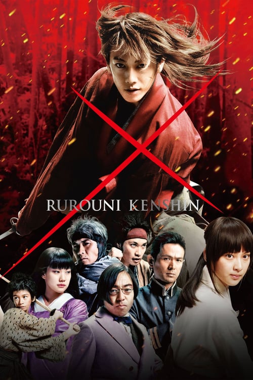 [VF] Kenshin, le vagabond 2012 Film Complet Streaming