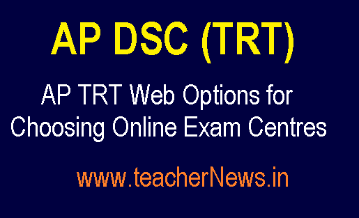 AP DSC 2018 Web Options for Choosing Online Exam Centers
