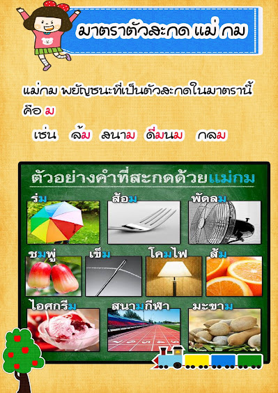 รูปภาพ