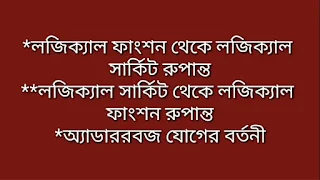 এইচএসসি তথ্য ও যোগাযোগ প্রযুক্তি সাজেশন ২০২০, এইচ এস সি তথ্য ও যোগাযোগ প্রযুক্তি ফাইনাল সাজেশন ২০২০,  উচ্চমাধ্যমিক  তথ্য ও যোগাযোগ প্রযুক্তি সাজেশন ২০২০, hsc ict final suggestion 2020, এইচএসসি তথ্য ও যোগাযোগ প্রযুক্তি সাজেশন ২০২০ ঢাকা বোর্ড,  এইচএসসি তথ্য ও যোগাযোগ প্রযুক্তি সাজেশন ২০২০ রাজশাহী বোর্ড,  এইচএসসি তথ্য ও যোগাযোগ প্রযুক্তি সাজেশন ২০২০ বরিশাল বোর্ড,  এইচএসসি তথ্য ও যোগাযোগ প্রযুক্তি সাজেশন ২০২০ সিলেট বোর্ড,  এইচএসসি তথ্য ও যোগাযোগ প্রযুক্তি সাজেশন ২০২০ ময়মনসিংহ বোর্ড,  এইচএসসি তথ্য ও যোগাযোগ প্রযুক্তি সাজেশন ২০২০ যশোর বোর্ড,  এইচএসসি তথ্য ও যোগাযোগ প্রযুক্তি সাজেশন ২০২০ চিটাগাং বোর্ড,