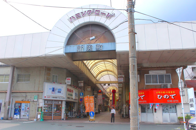 山口県宇部市の半分廃墟化した商店街に行ってみた【t】新天町