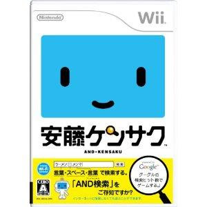 Wii Ando Kensaku