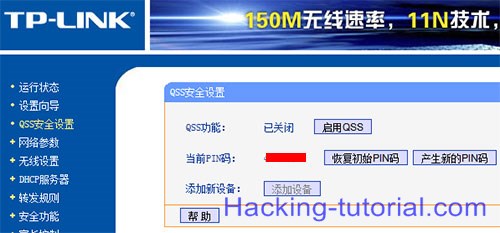 5 bước để Hack mật khẩu Wifi - Cracking WPA2 Password