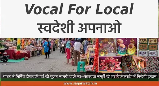 Best-From-Print-Media-Be-Vocal-For-Local-मतगणना-के-लिए -प्रशासन-तैयार
