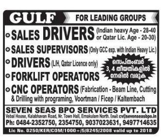 Leading Groups Latest Jobs for Gulf countries