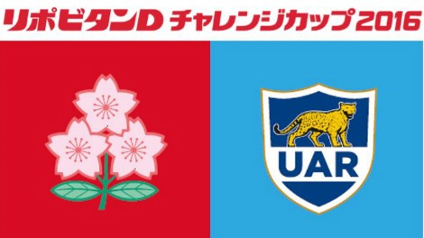 Los Pumas visitarán a Japón en noviembre