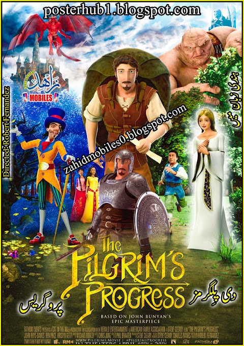 The Pilgrim's Progress 2019 Cartoon Movie Poster By Zahid Mobiles