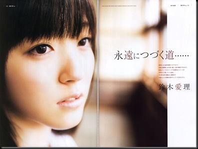 Airi UTB 2