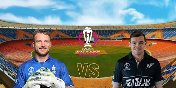 ENG vs NZ 1st Match | ODI Cricket World Cup 2023