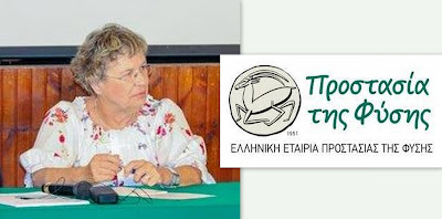 Ρ/Σ ADELIN FM :ΕΥΧΑΡΙΣΤΗΡΙΟ ΣΤΗΝ κα ΑΛΕΞΙΑ ΝΙΚΗΦΟΡΑΚΗ