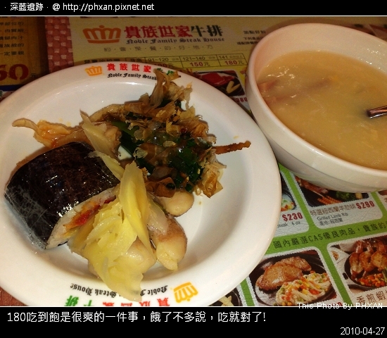 This Photo By PHXAN @ 深藍遺跡…201004m28d 20100427622.jpg