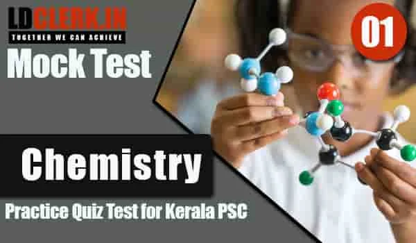 Kerala PSC | Chemistry Mock Test | Chemistry Questions in Malayalam - 01